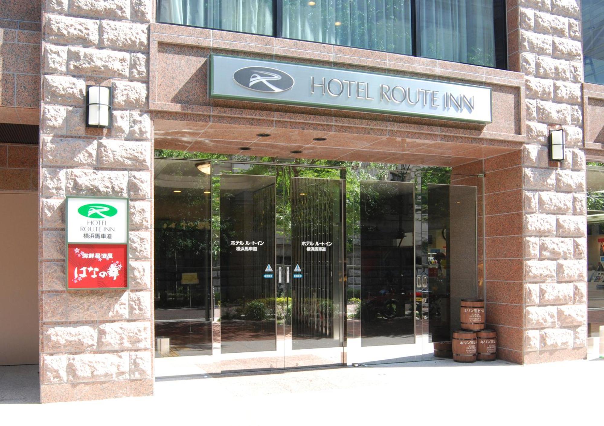 Hotel Route-Inn Yokohama Bashamichi Extérieur photo